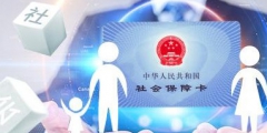 社?？ㄐ枰せ蠲?社?？ㄔ趺创_定激活了)