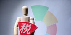 9000工資扣多少個人所得稅(個稅的計(jì)算公式例子)