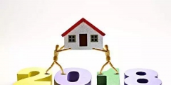 房屋過(guò)戶(hù)收費(fèi)標(biāo)準(zhǔn)(住房交易手續(xù)費(fèi)收費(fèi)標(biāo)準(zhǔn))