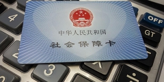 社?？梢援惖丶せ顔?自己激活社?？ǖ木唧w方法)